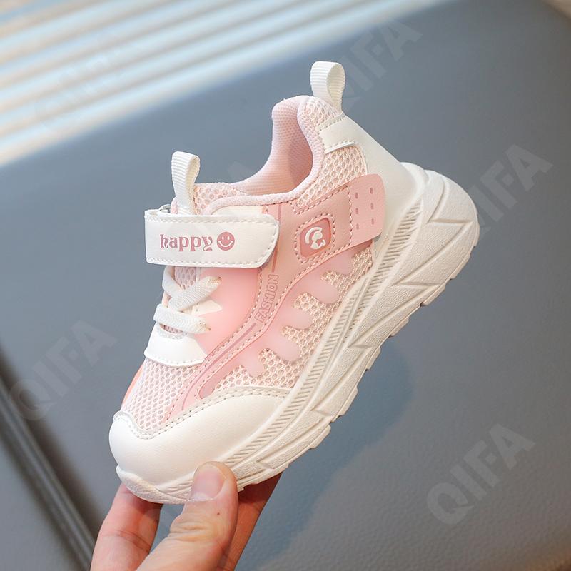 Детские Кроссовки