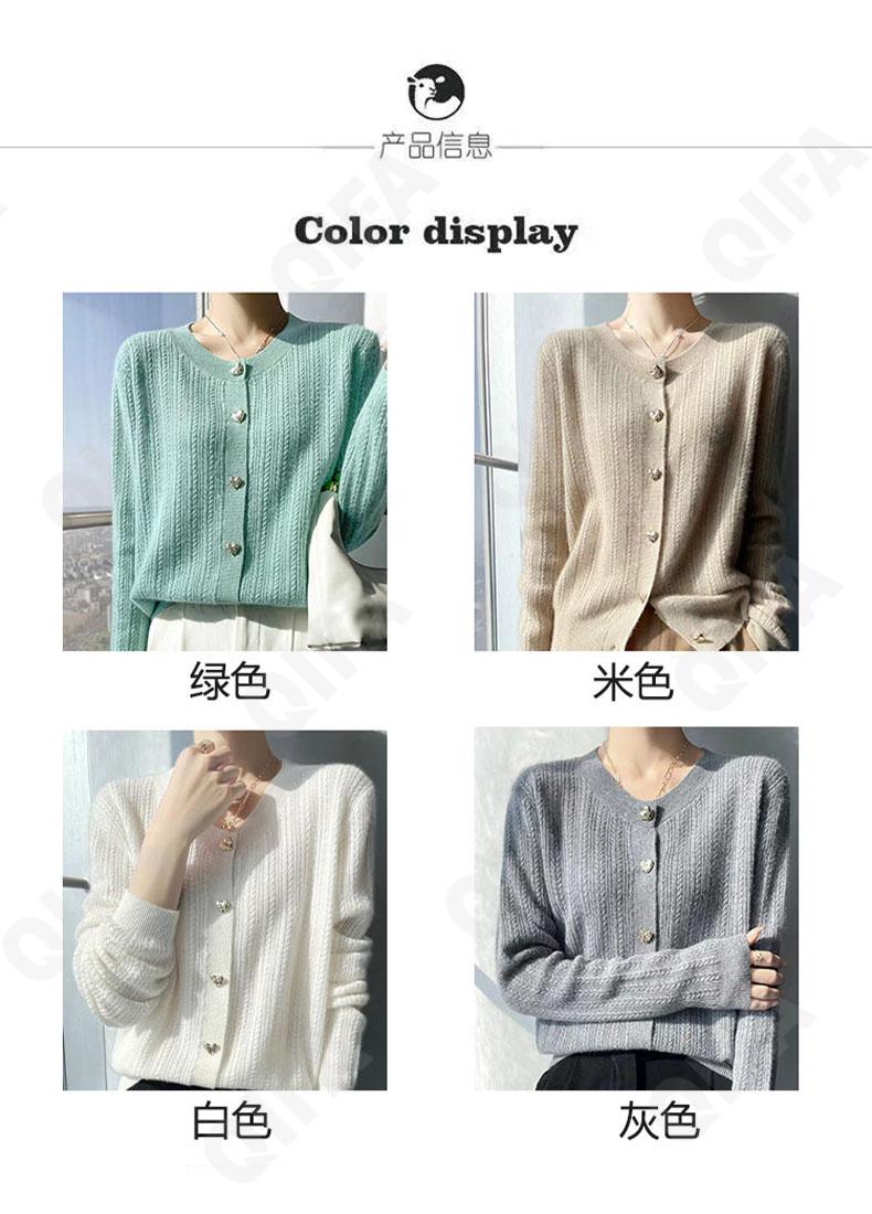 Женский Кардиган CC3313_XFT-0106