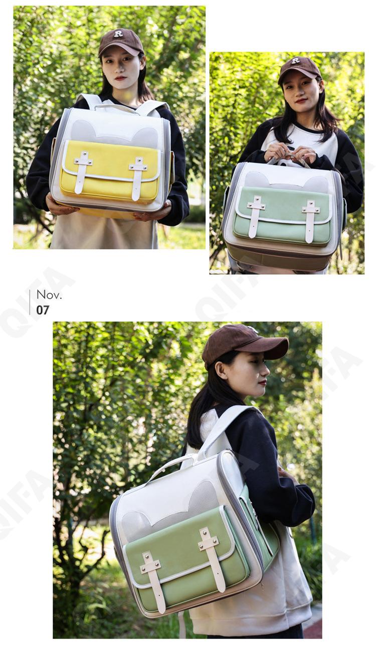 Женская Переноска для животных CC2413_1908-8-1