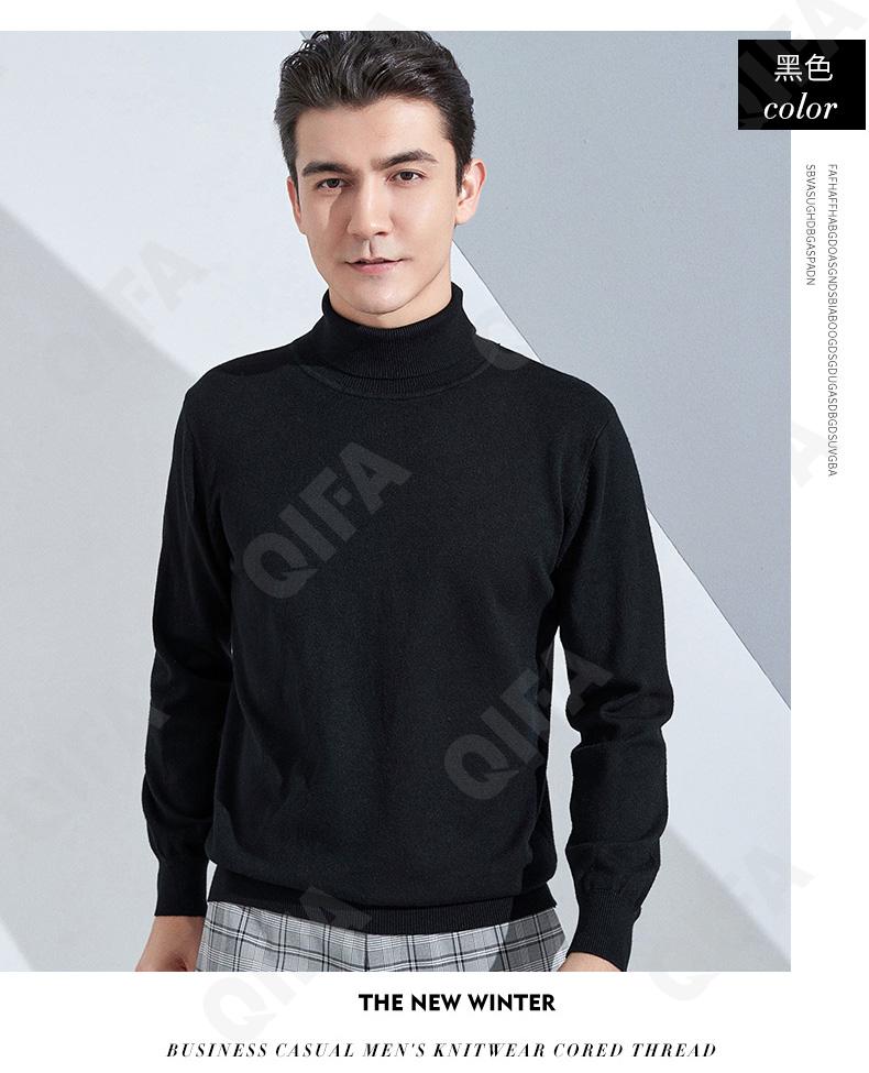 Мужская Водолазка CC3313_MYJY-GFL-11