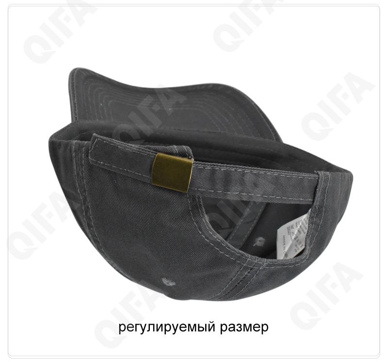 Мужская Бейсболка CC4310_RS352-1