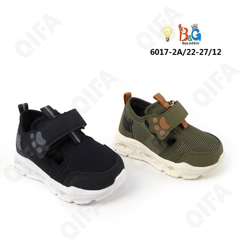 Детские Кроссовки