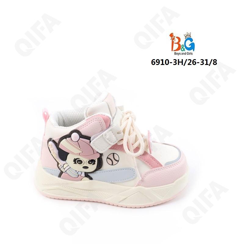 Детские Ботинки