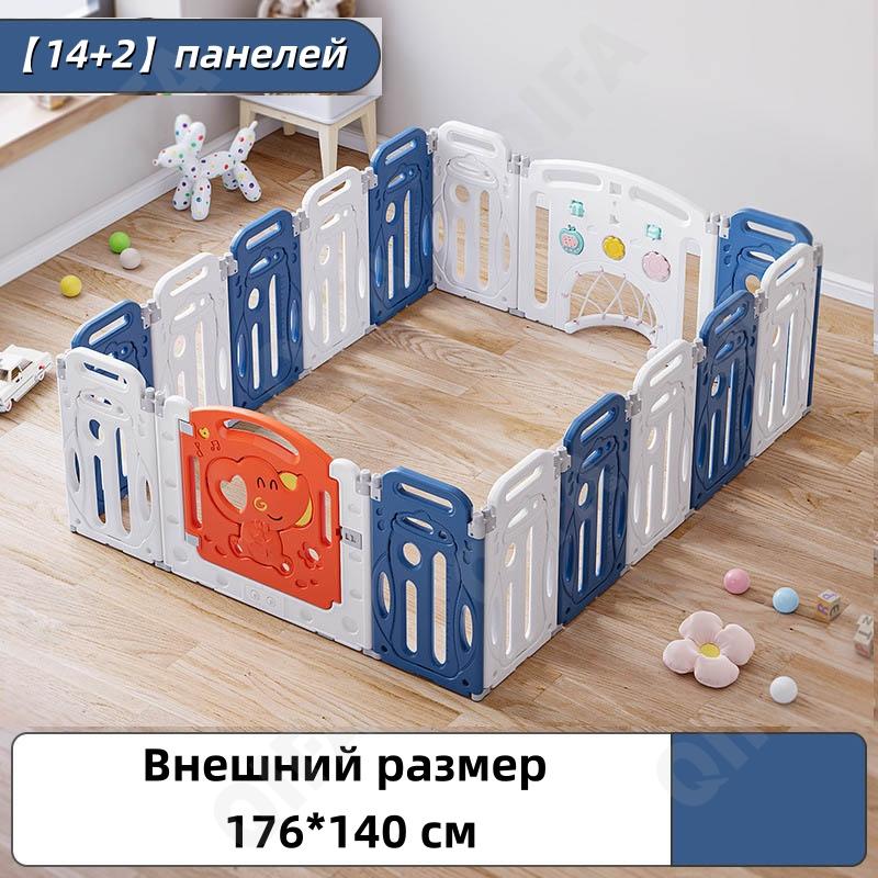 Ограждение