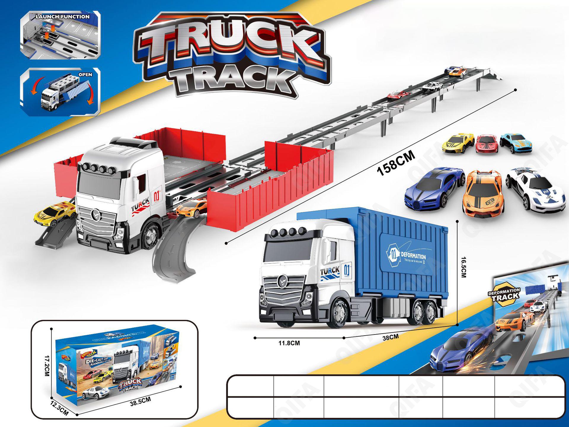 Гоночный автотрек