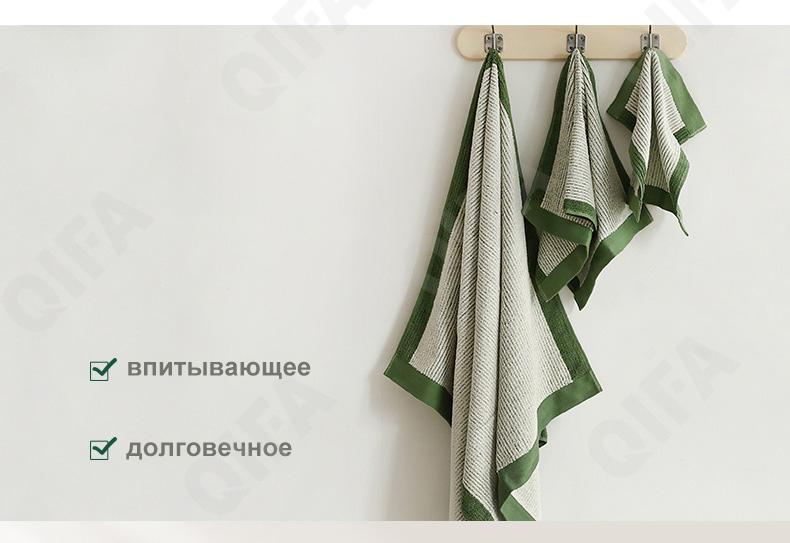 Лицевое полотенце CC3863_XY02-3