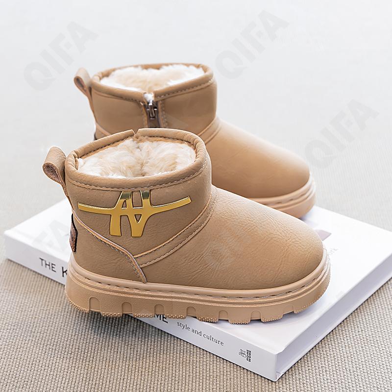 Детские Угги