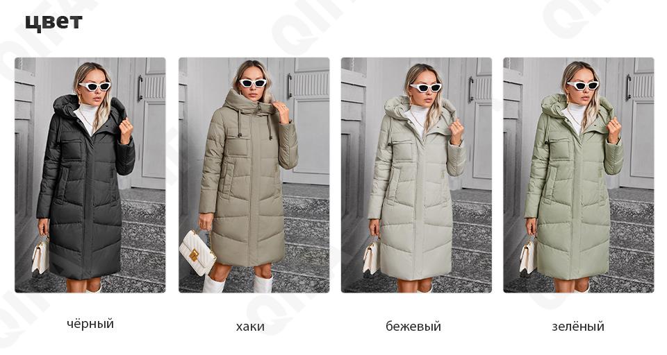 Женский Пуховик CC4392_83511-4 Женский Пуховик CC4392_83511-4