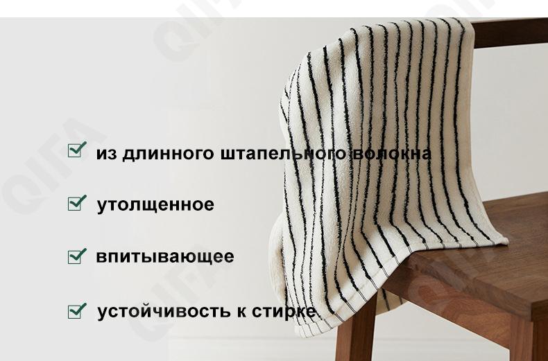 Лицевое полотенце CC3863_HB01-1