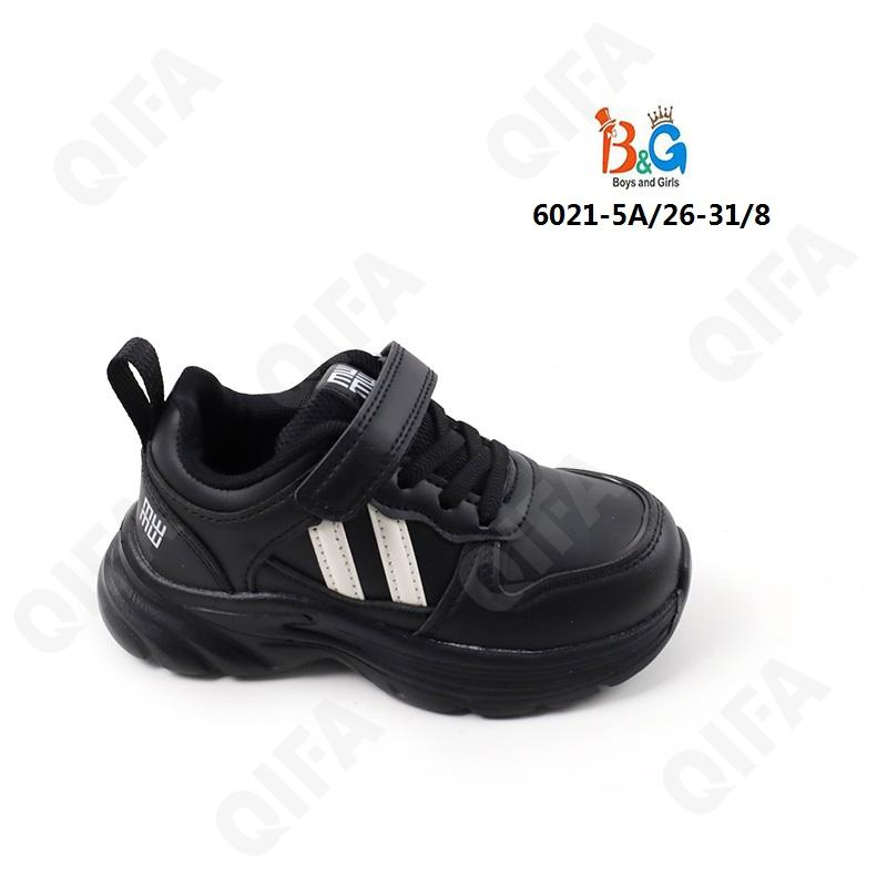 Детские Кроссовки