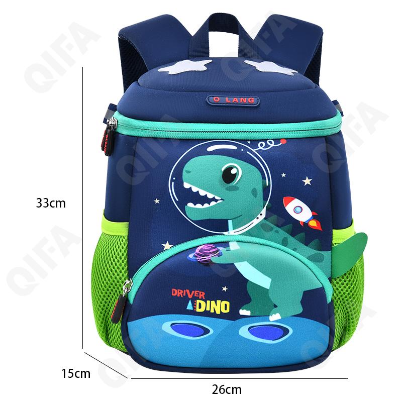 Детский Ранец CC2826_YY6189B-2