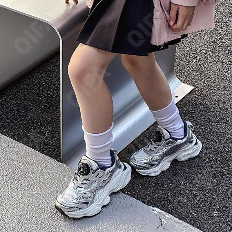 Детские Кроссовки