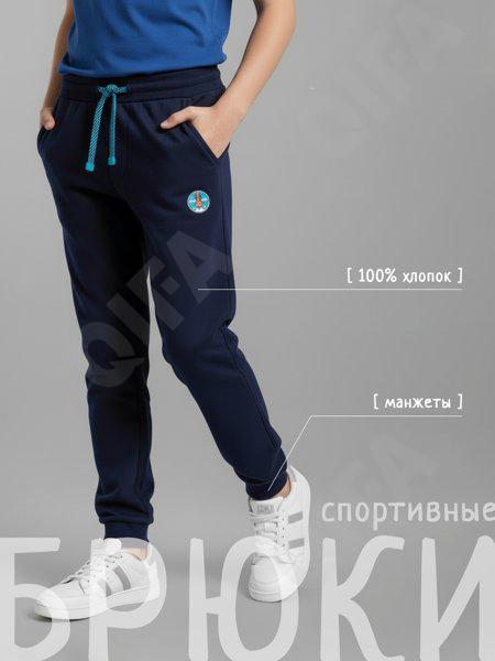 Детские Брюки CC5772_F7124_958_1810_20