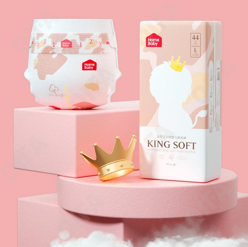 Детские подгузники одноразовые CC2457_JK36-XXL36