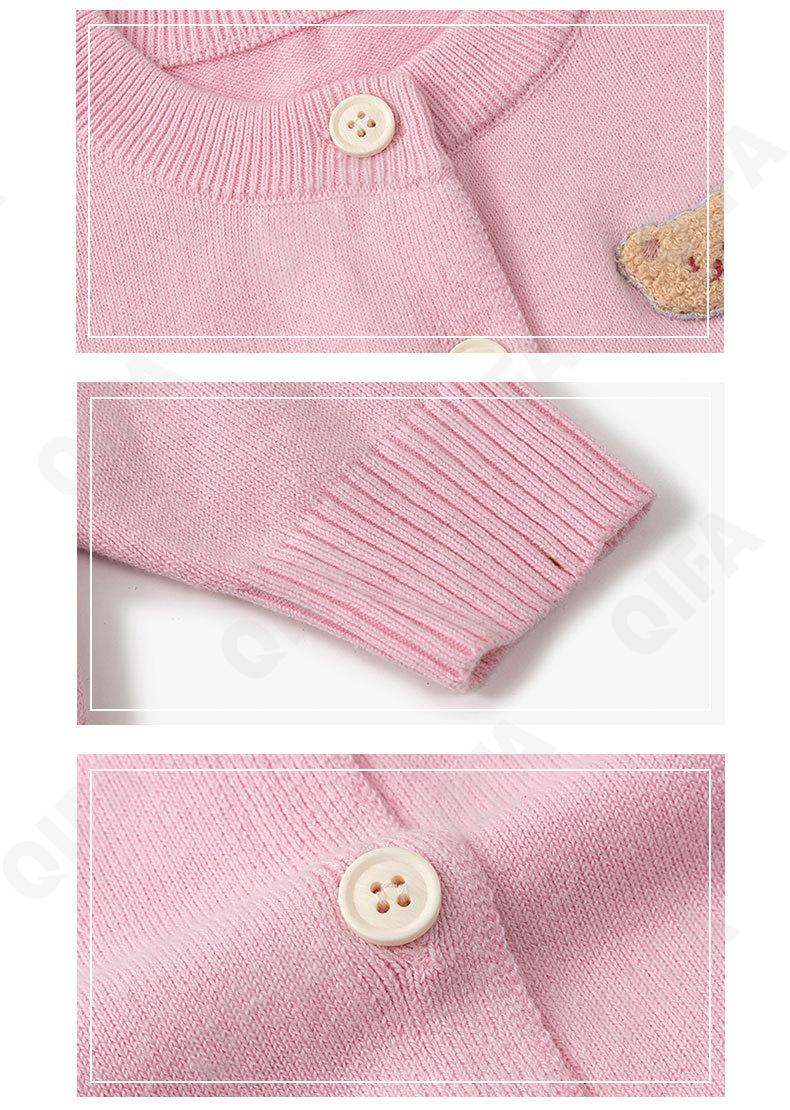 Детский Кардиган CC3043_KAISHAN13_230_2575_80