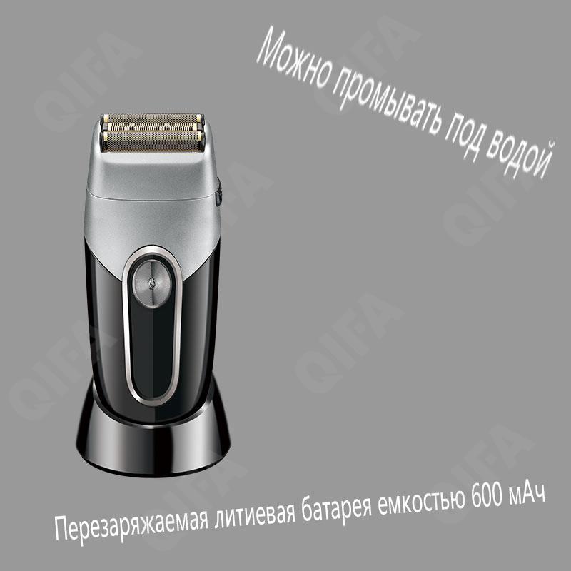 Электробритва CC4124_WF-2032-1 Электробритва CC4124_WF-2032-1