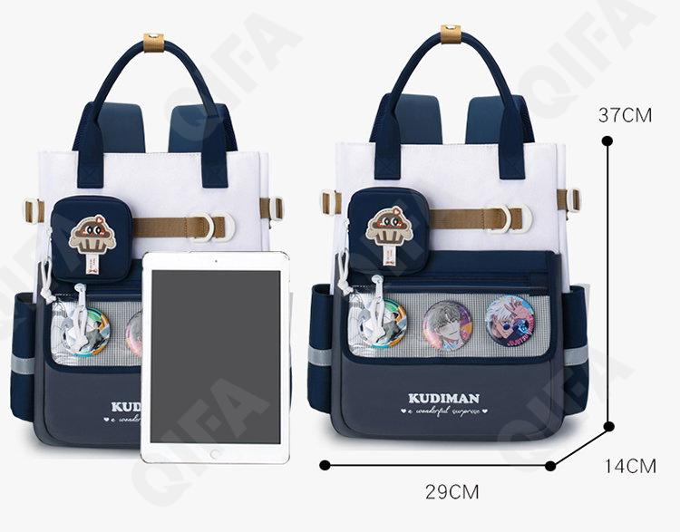 Детский Ранец RC688_636-4 Детский Ранец RC688_636-4