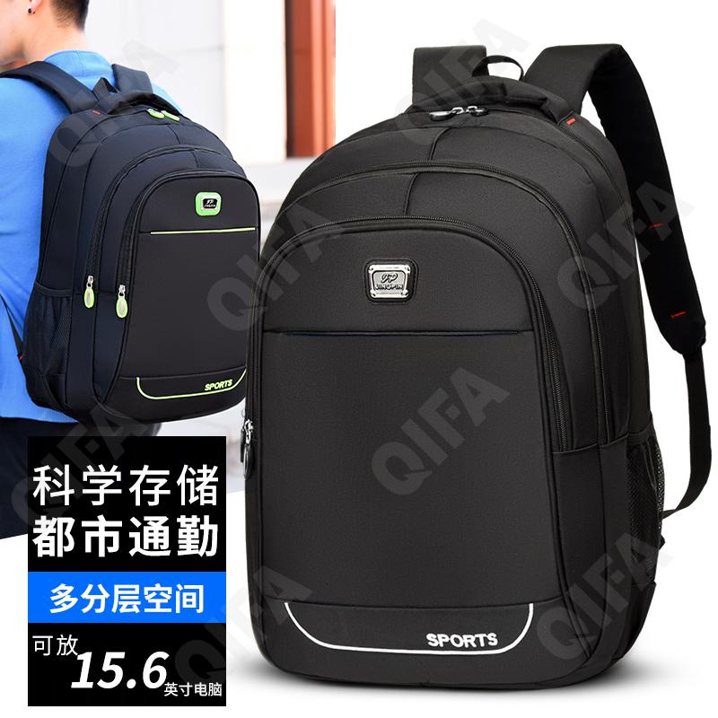 Мужской Рюкзак CC423_8009-1