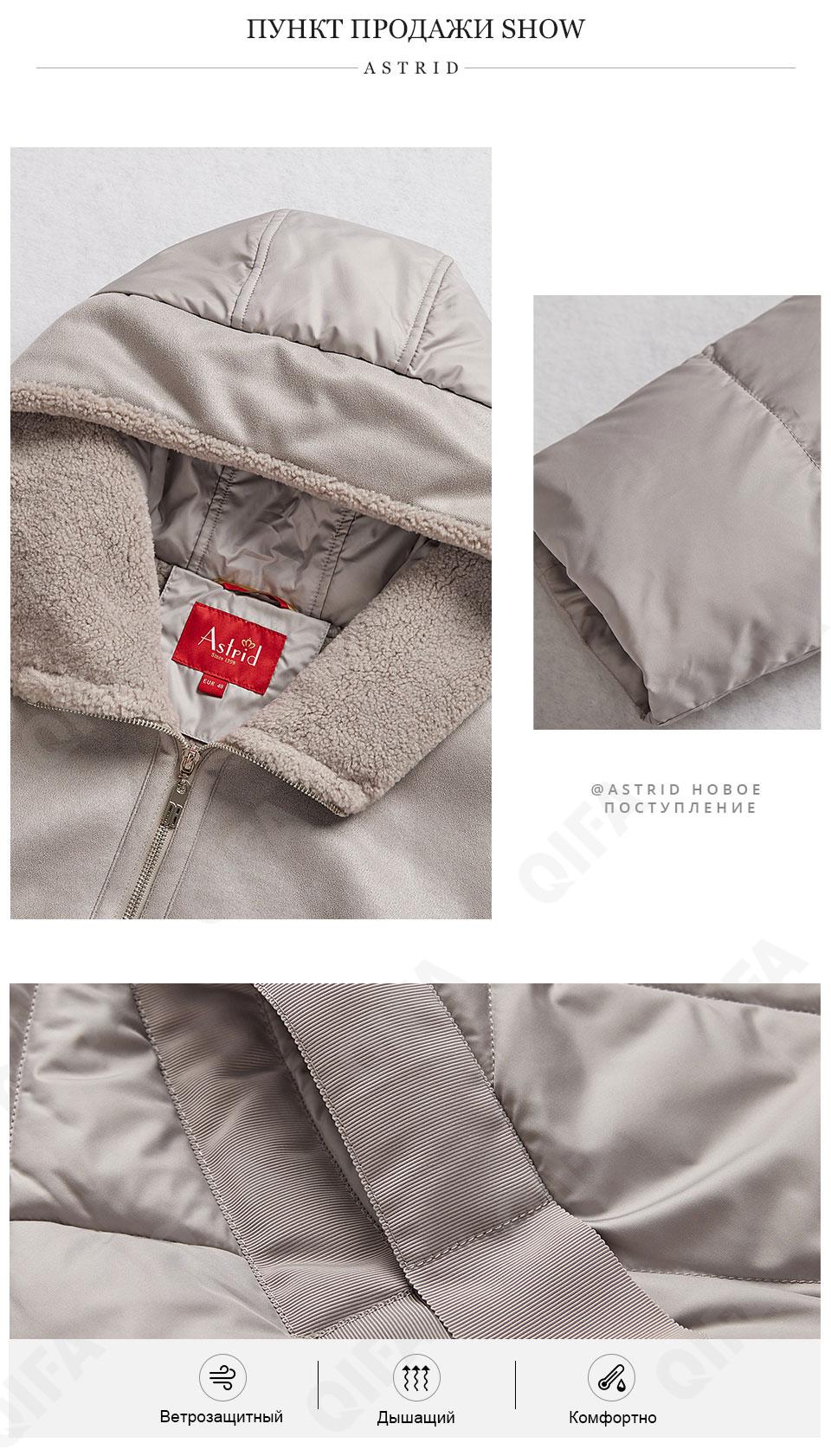 Женский Пуховик CC229_AR-10063-3