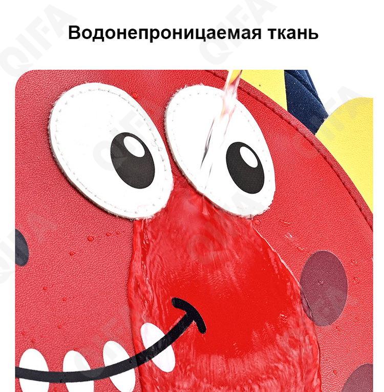 Детский Ранец CC2826_6223-1 Детский Ранец CC2826_6223-1