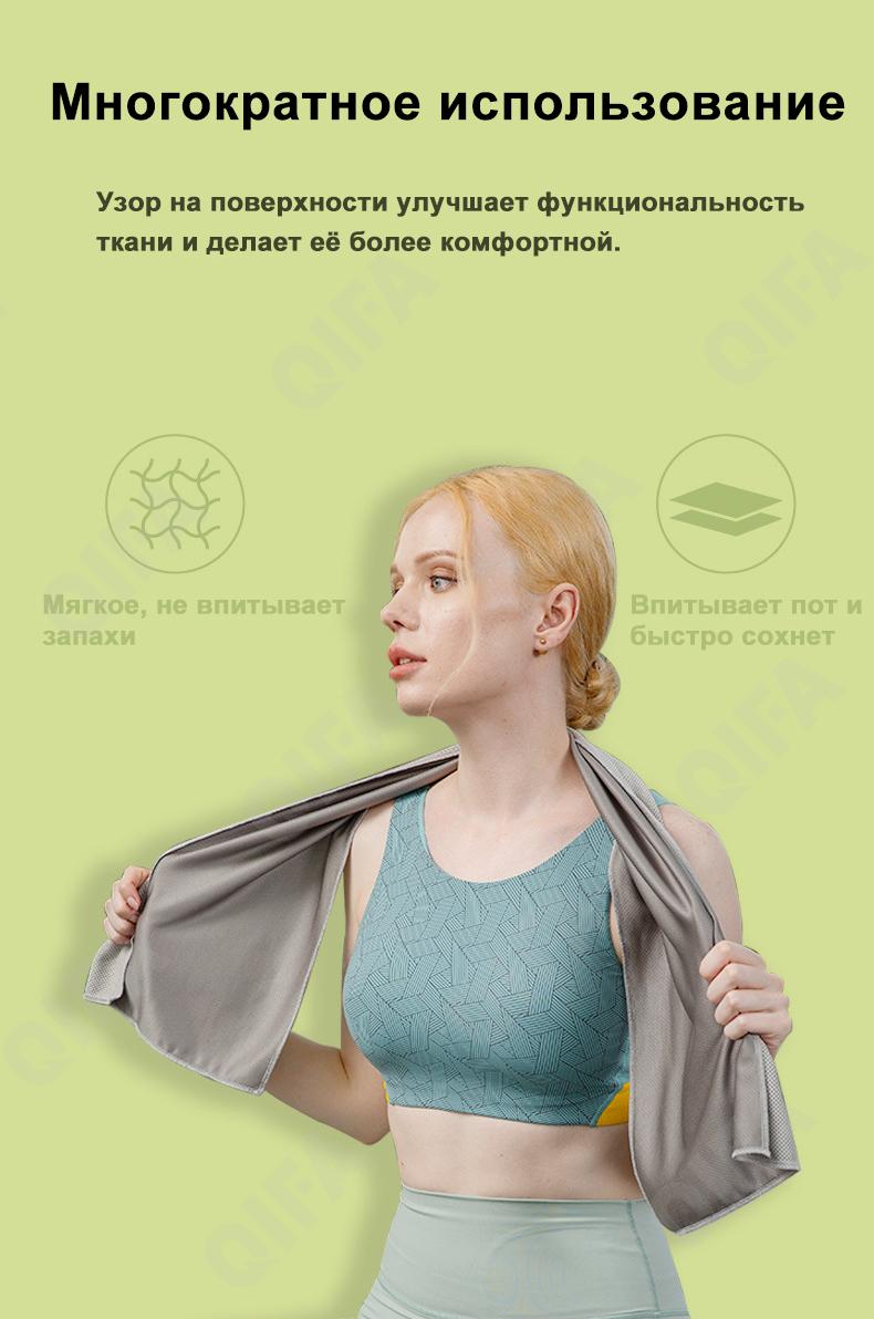 Спортивное полотенце CC3829_MJ5-12