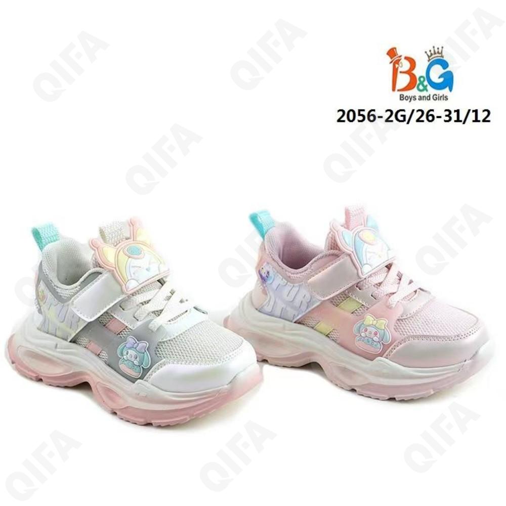 Детские Кроссовки