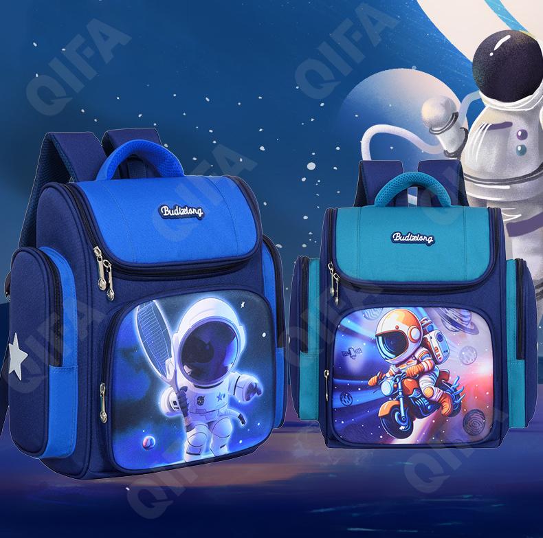 Детский Ранец CC110_LZJ-4978S-3