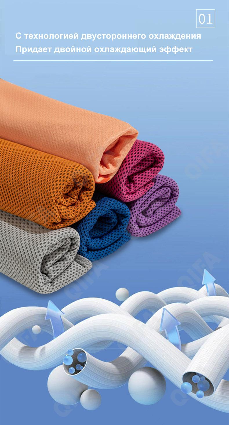 Спортивное полотенце CC3829_MJ4-1