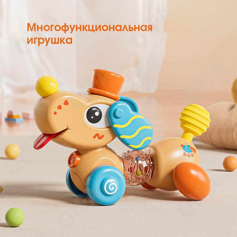 Развивающая игрушка