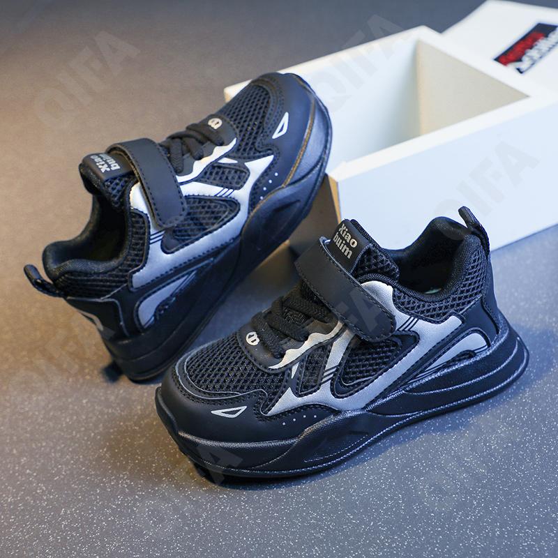 Детские Кроссовки