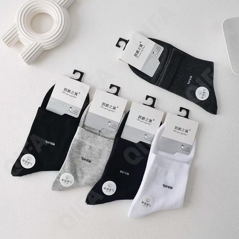 Мужские Носки