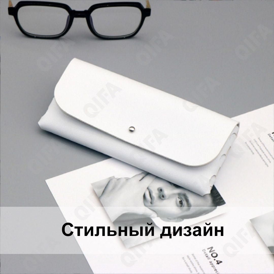 Женский Чехол для очков CC3745_P4235C-2