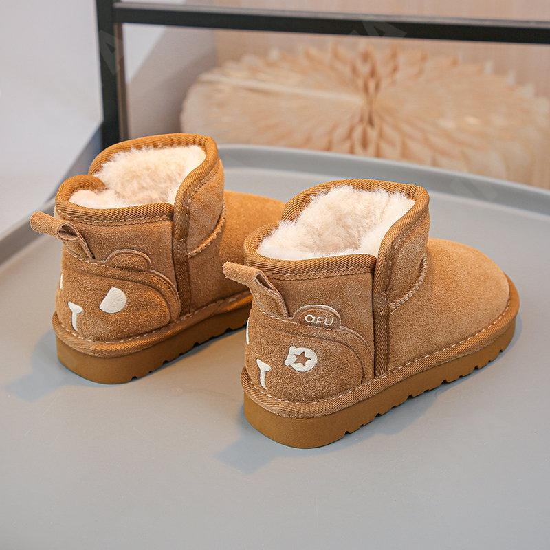 Детские Угги