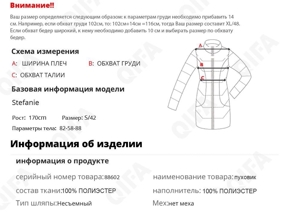 Женский Пуховик CC4392_88602-4