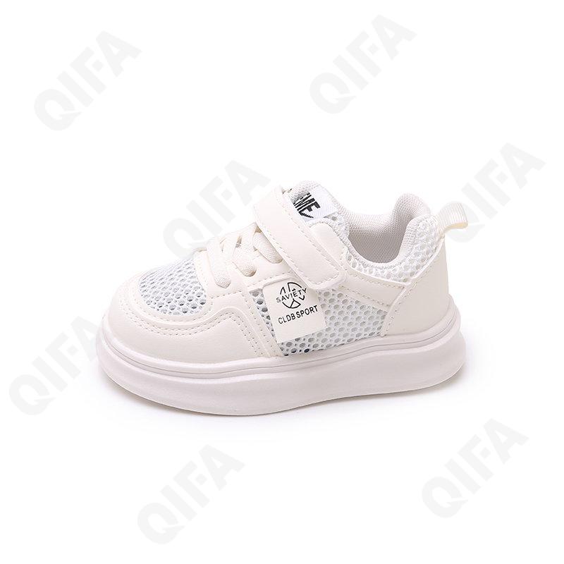 Детские Кеды