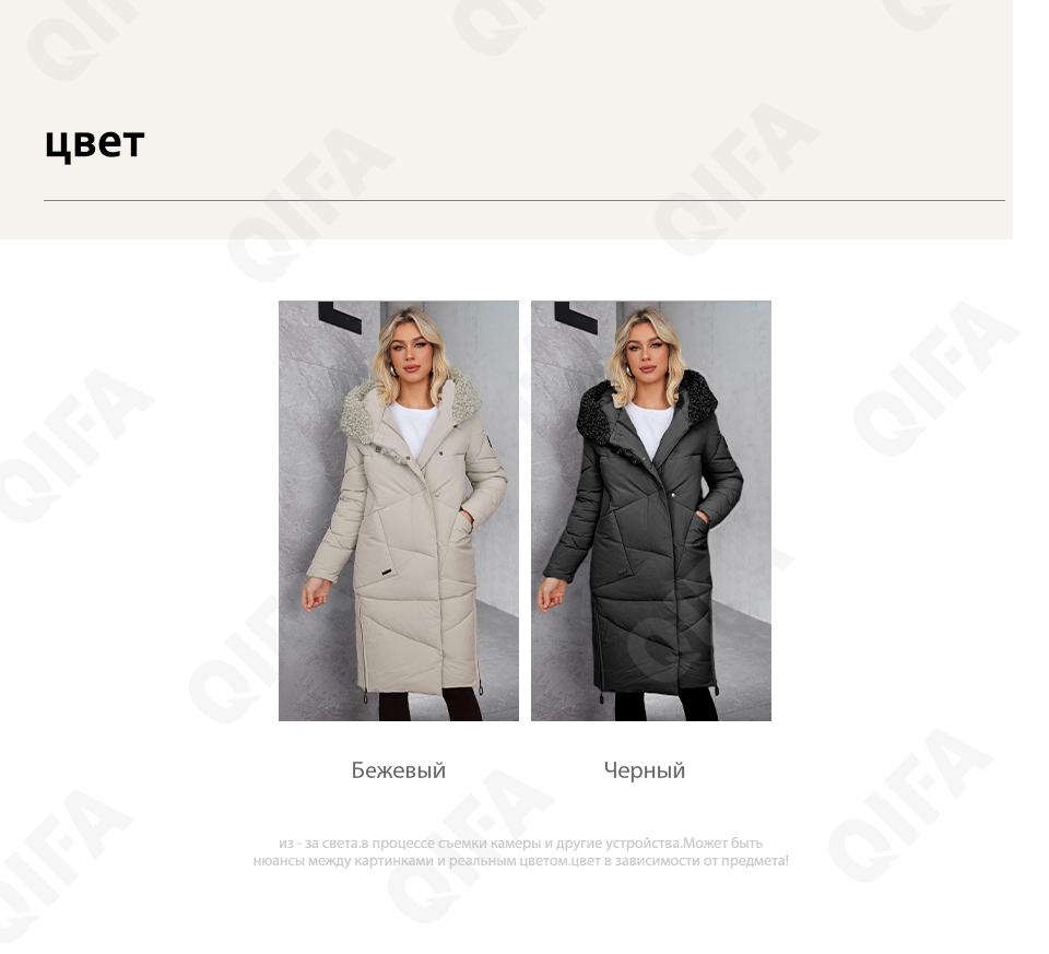 Женский Пуховик CC4393_X51-1-1