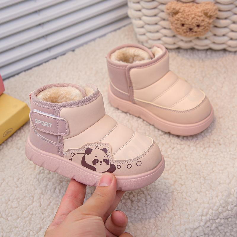 Детские Дутики