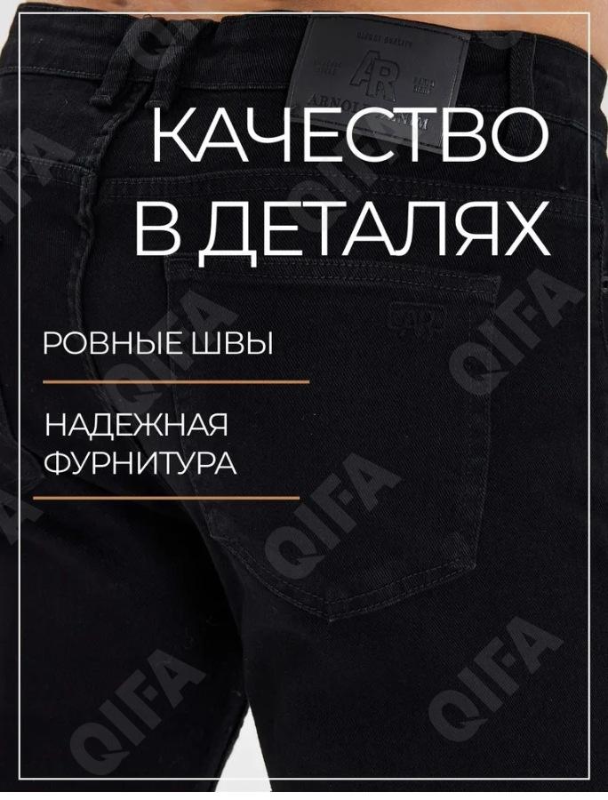 Мужские Джинсы CC5207_NZ-1604_252_1799_38