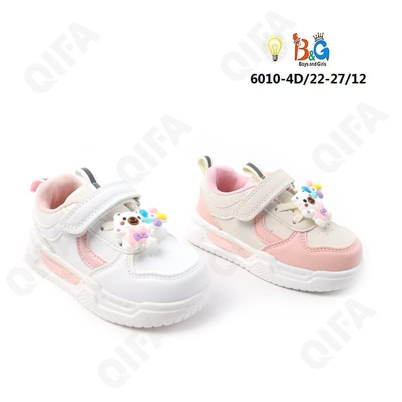 Детские Кроссовки