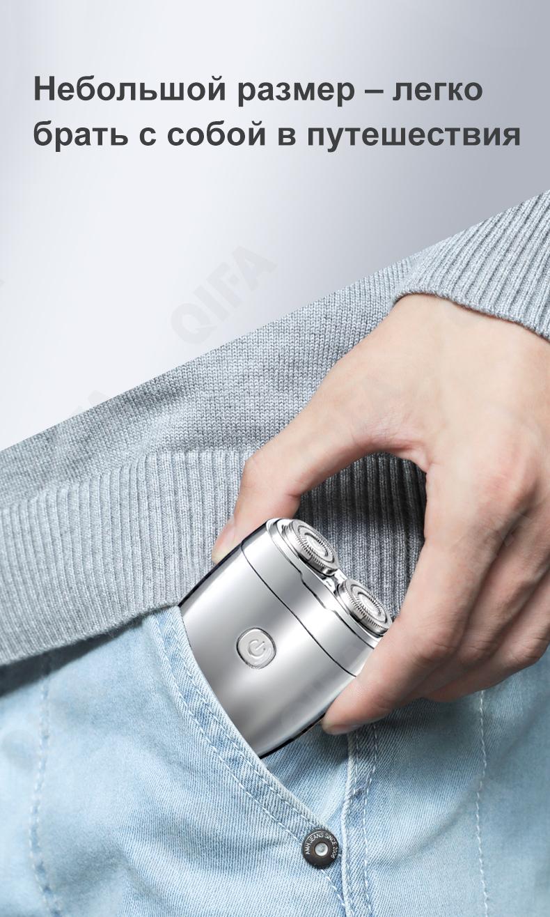 Электробритва CC4093_MS-2307-1