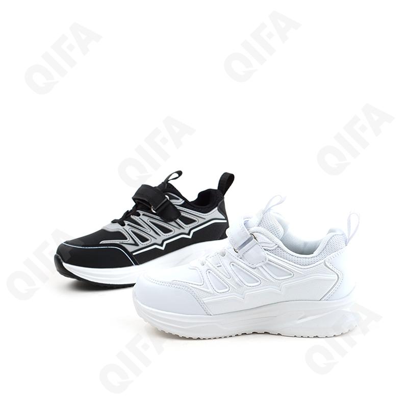 Детские Кроссовки