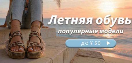 Начни с малого - забери весь сезон. Минимальный вход в летние категории