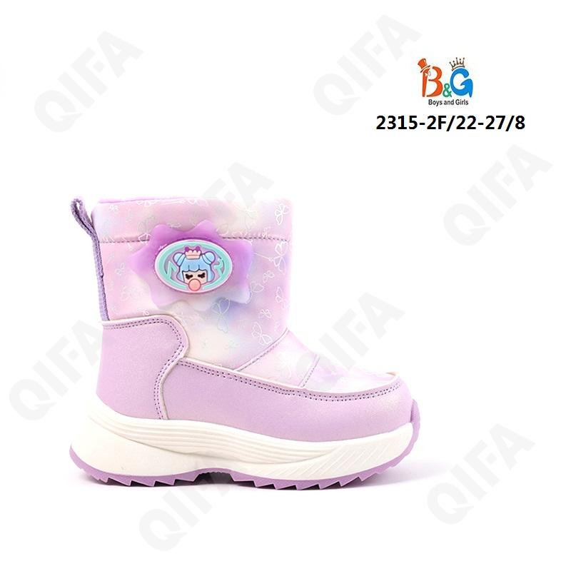 Детские Ботинки