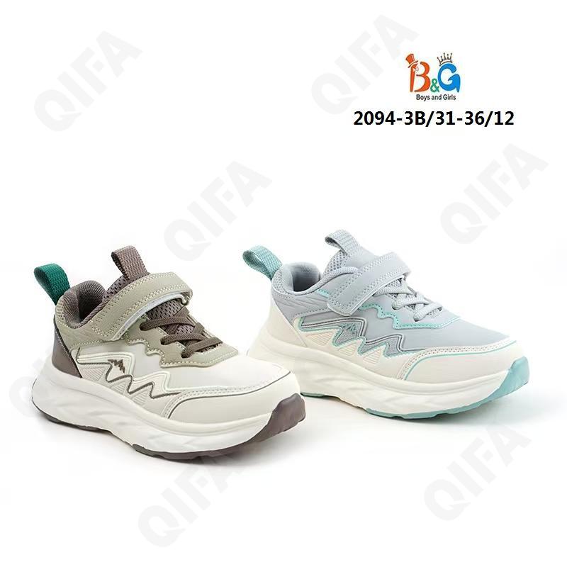 Детские Кроссовки