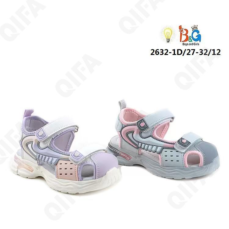 Детские Сандалии