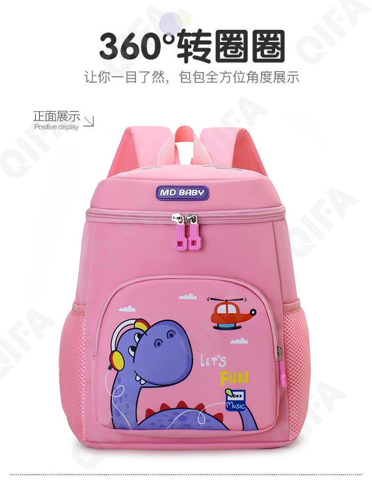 Детский Рюкзак CC423_10333-5