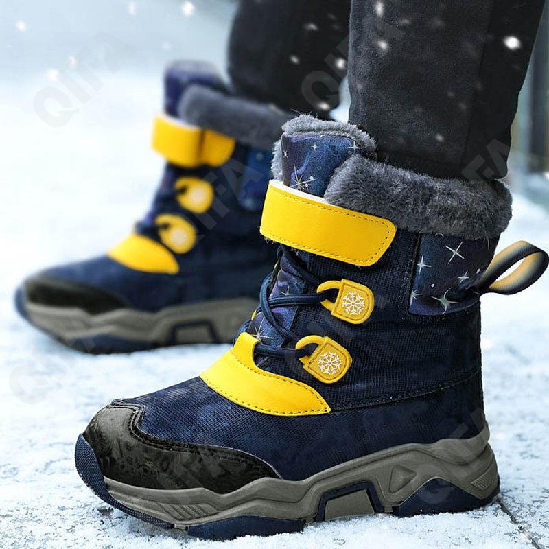 Детские Дутики CC4706_9965-A1