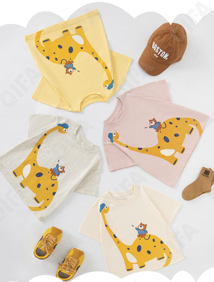 Детская Футболка CC1330_DT8382_946_2576_73 Детская Футболка CC1330_DT8382_946_2576_73