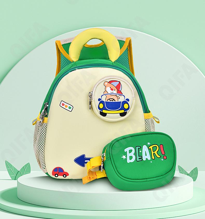 Детский Рюкзак CC2826_YY8012-1