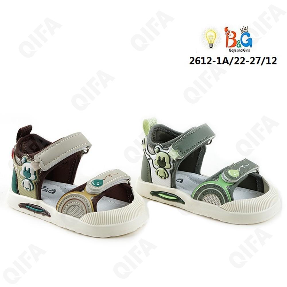 Детские Сандалии